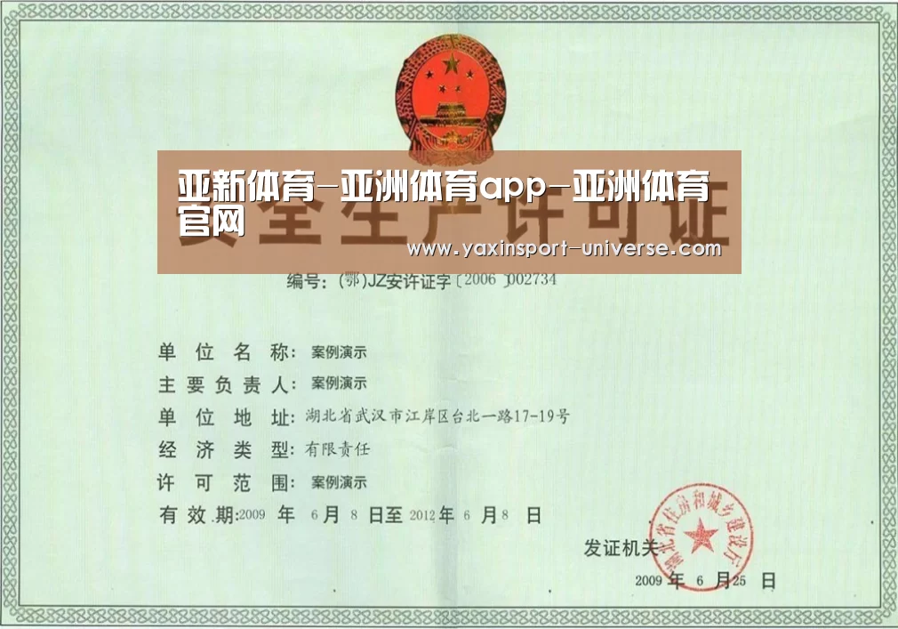 荣誉证书四