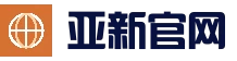 亚新体育-亚洲体育app-亚洲体育官网