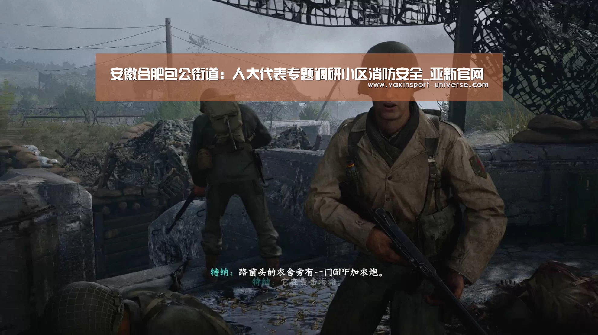 亚新官网