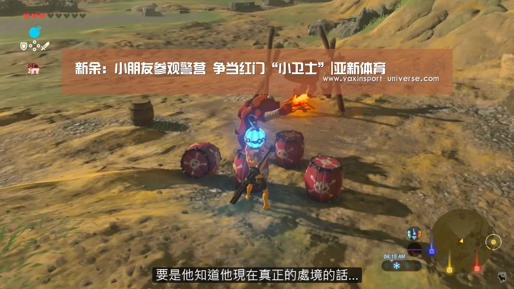 亚新官网