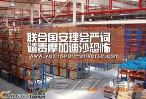 亚新官网