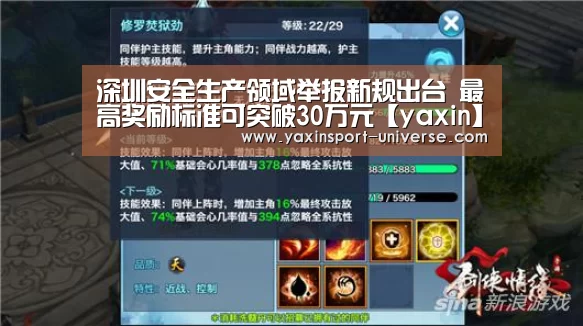 亚新官网