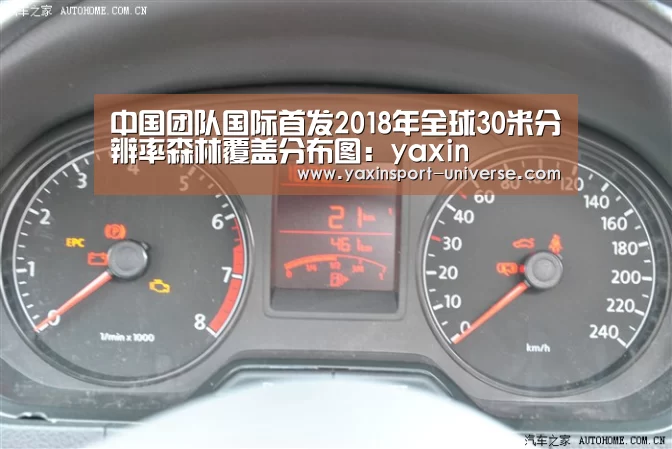 亚新官网