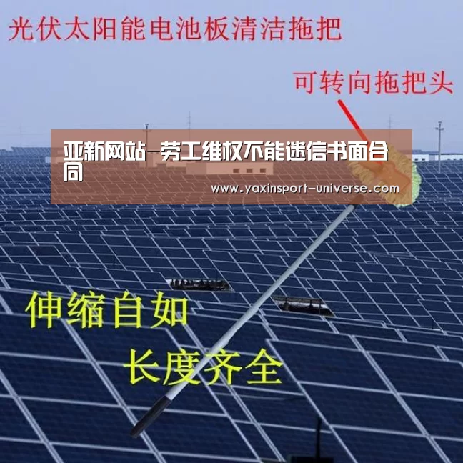 亚新官网