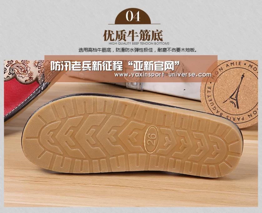 防汛老兵新征程“亚新官网”(图4)